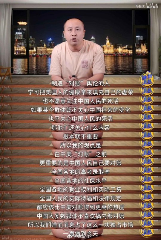 李老师不是你老师 (@whyyoutouzhele)