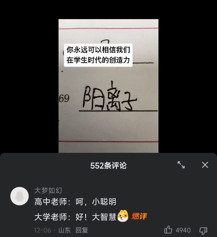 via Ukia aka 渟云
